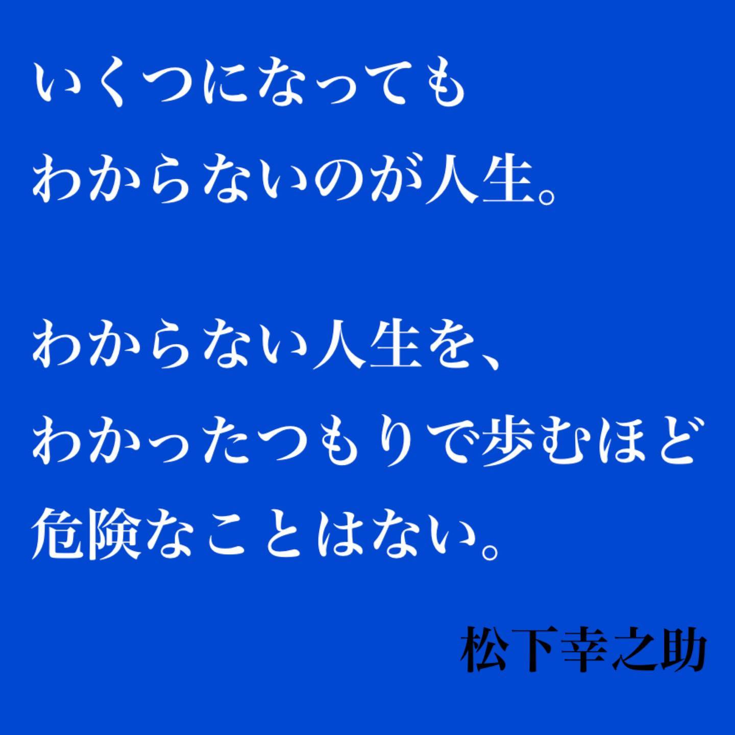 いつ何が起こるか分からないのが人生ですよね〜

物事を決めつけずに広い視野と余裕を持って生きていきたいな〜💭

byロワ見

  
 
さん
 
  

@lowerl_international